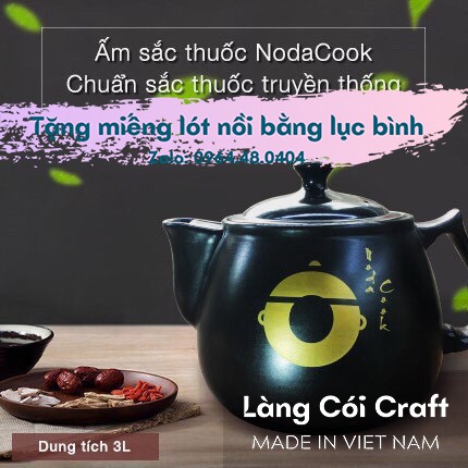 Ấm sắc thuốc Nodacook 3L - Làng Cói Craft phân phối