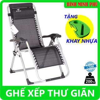 Ghế xếp thư giãn thương hiệu Bình Minh Phú + tặng khay nhựa tiện lợi / tải trọng 200kg bảo hành 1 năm