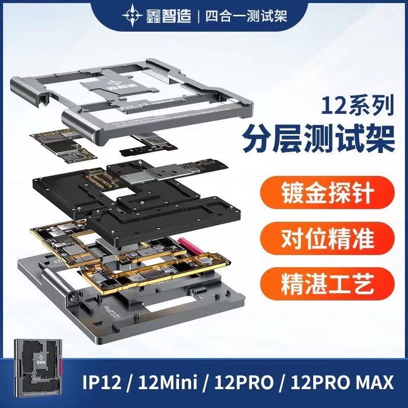 Đế test main iPone XinZhiZao 12mini/12/12 Pro/12 Pro Max