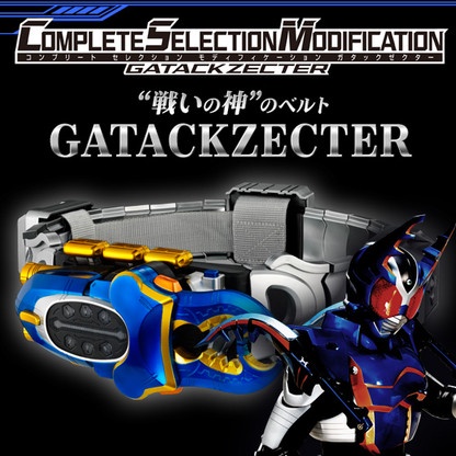Mô hình chính hãng CSM Gatack Kamen Rider Kabuto