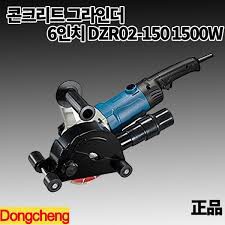 Rotor máy cắt  tường  Dongcheng DZR02-150