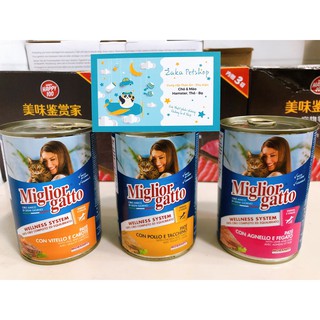 Pate mèo Miglior GATTO 400g