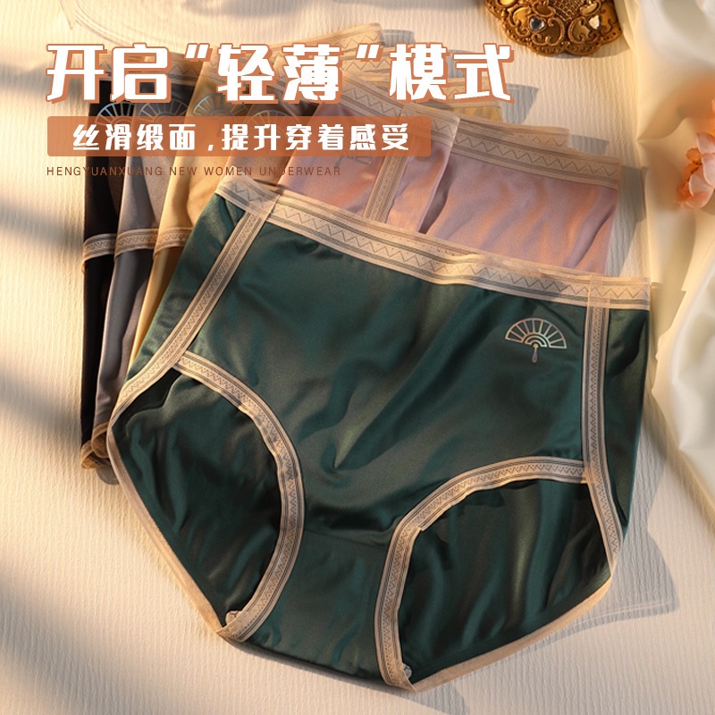 Delna Quần Lót Lụa Mát Phối Ren Lưng Cao Kháng Khuẩn Thoáng Khí Thời Trang Mùa Hè Cho Nữ