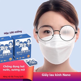  Hộp 100 khăn lau kính chống bám hơi nước, lau sạch nhờn vân tay công nghệ Nano Nhật Bản