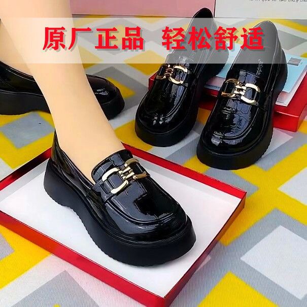 Giày da mềm đế dày hợp thời trang