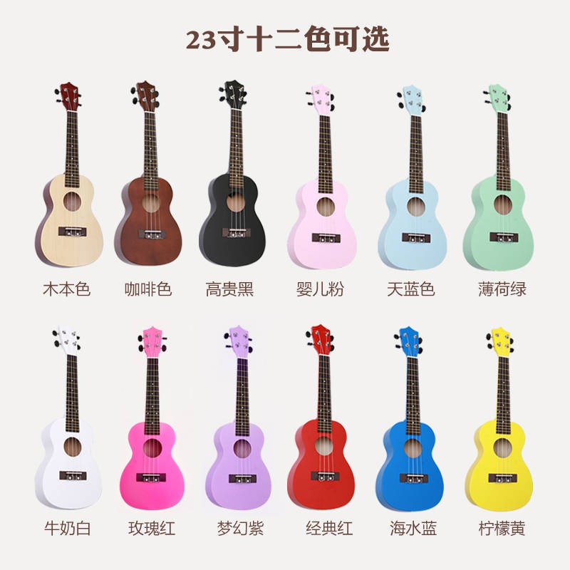 Đàn Ukulele Cho Người Mới Bắt Đầu Học. My