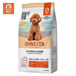 Thức ăn hạt cho chó poodle 1,5kg 2021 - đồ thú cưng