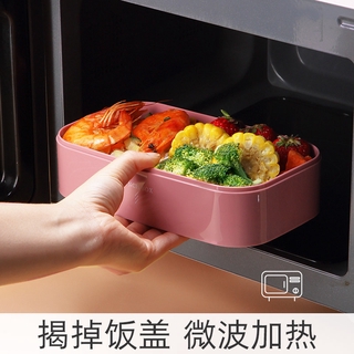 Bộ Hộp Cơm Trưa Phong Cách Nhật Bản