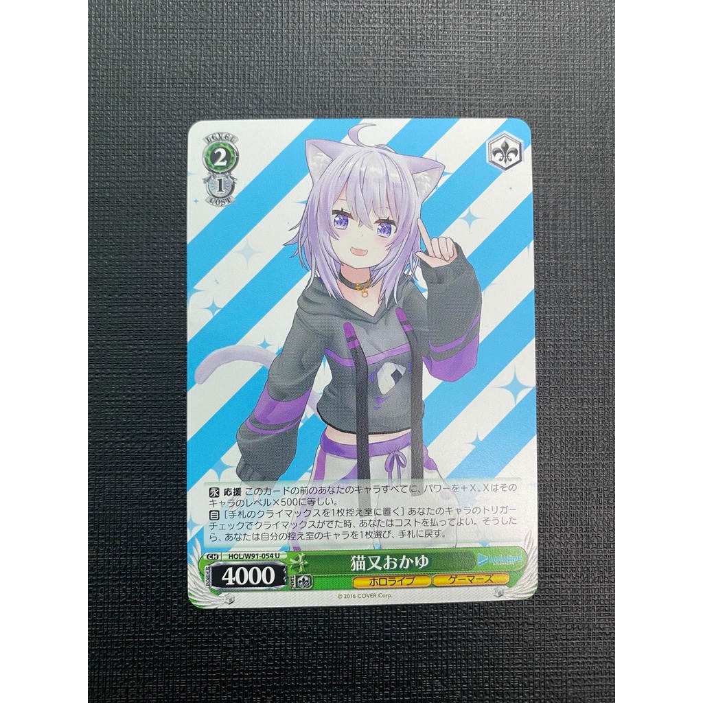 Thẻ bài Weiss Schwarz Hololive-Fubuki, Ayame, Mio,Subaru, Marine, Korone, Okayu JP- foil C và U