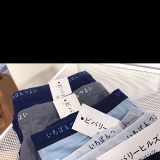 Quần lót nam muji