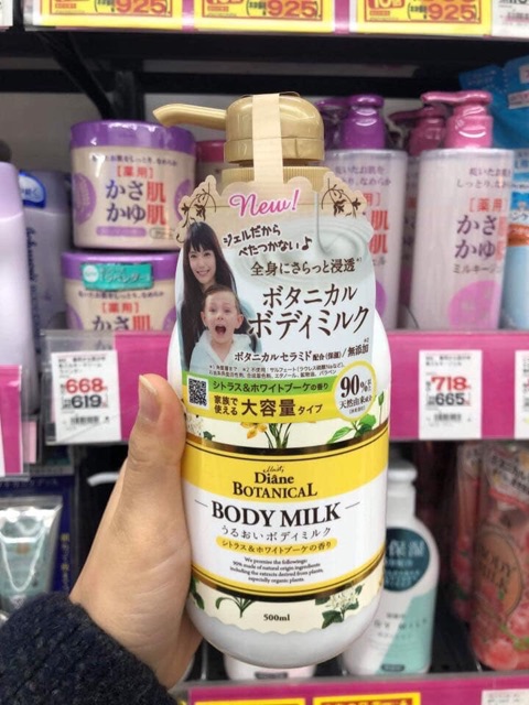 Sữa dưỡng thể Diane Botanical | BigBuy360 - bigbuy360.vn