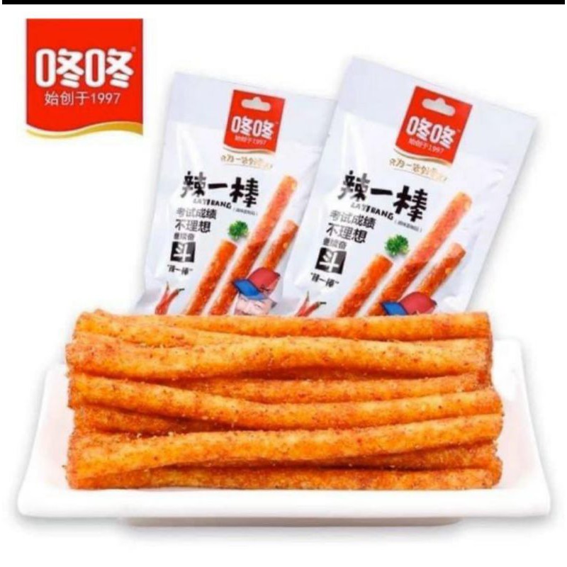 QUE CAY TẨM VỊ DONG DONG 💥 siêu ngon , siêu rẻ 💥