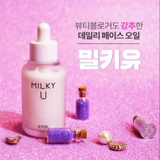 Serum milky U