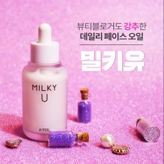 Serum milky U