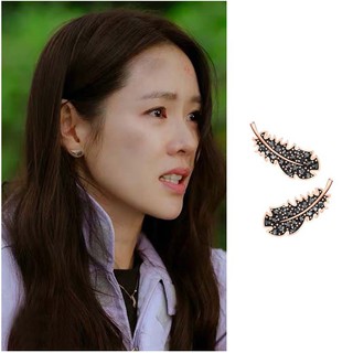 Hoa tai lông vũ đen Son Ye Jin