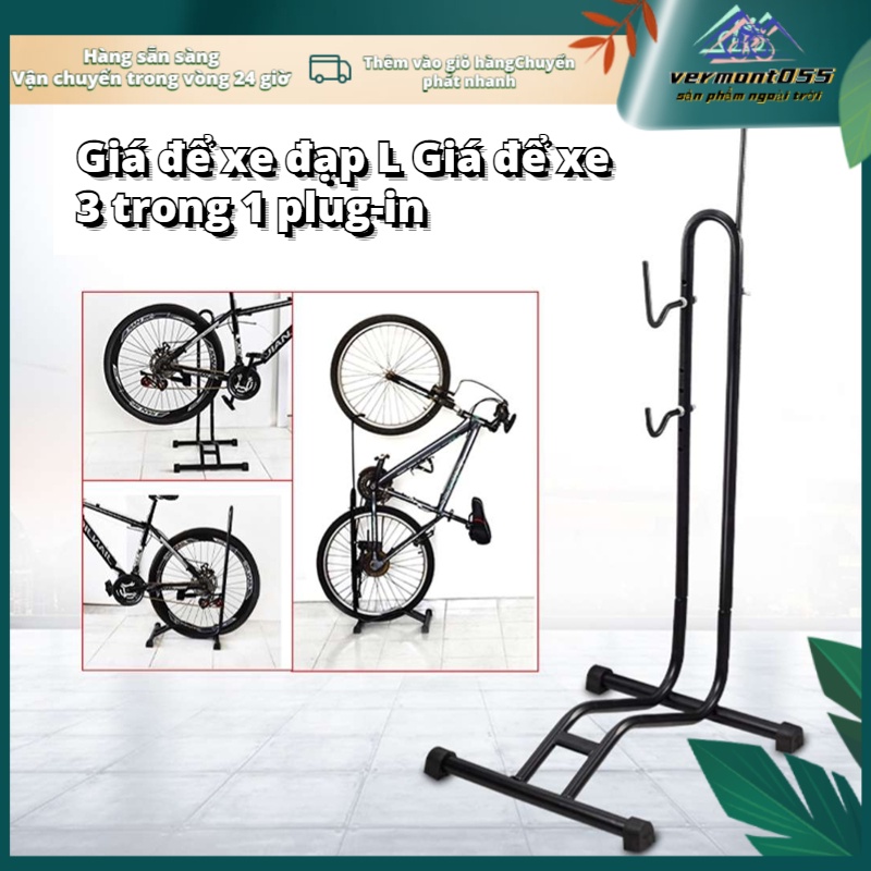 Có thể bán buôn Giá đỡ lưu trữ xe đạp 3 trong 1 L Cắm vào để thẳng đứng Thép cho leo núi Hàng giao ngay Vermont055
