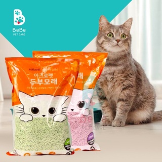 Cát đậu nành Acropet 5L Cát vệ sinh cho mèo Cát xả bồn cầu