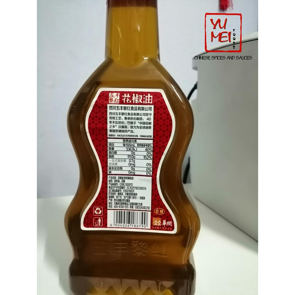 Dầu Hoa Tiêu Tê Tê Cay Cay dùng nấu món Tứ Xuyên - Sichuan Pepper Oil