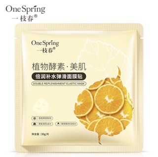 Mặt Nạ Hoa Quả One Spring