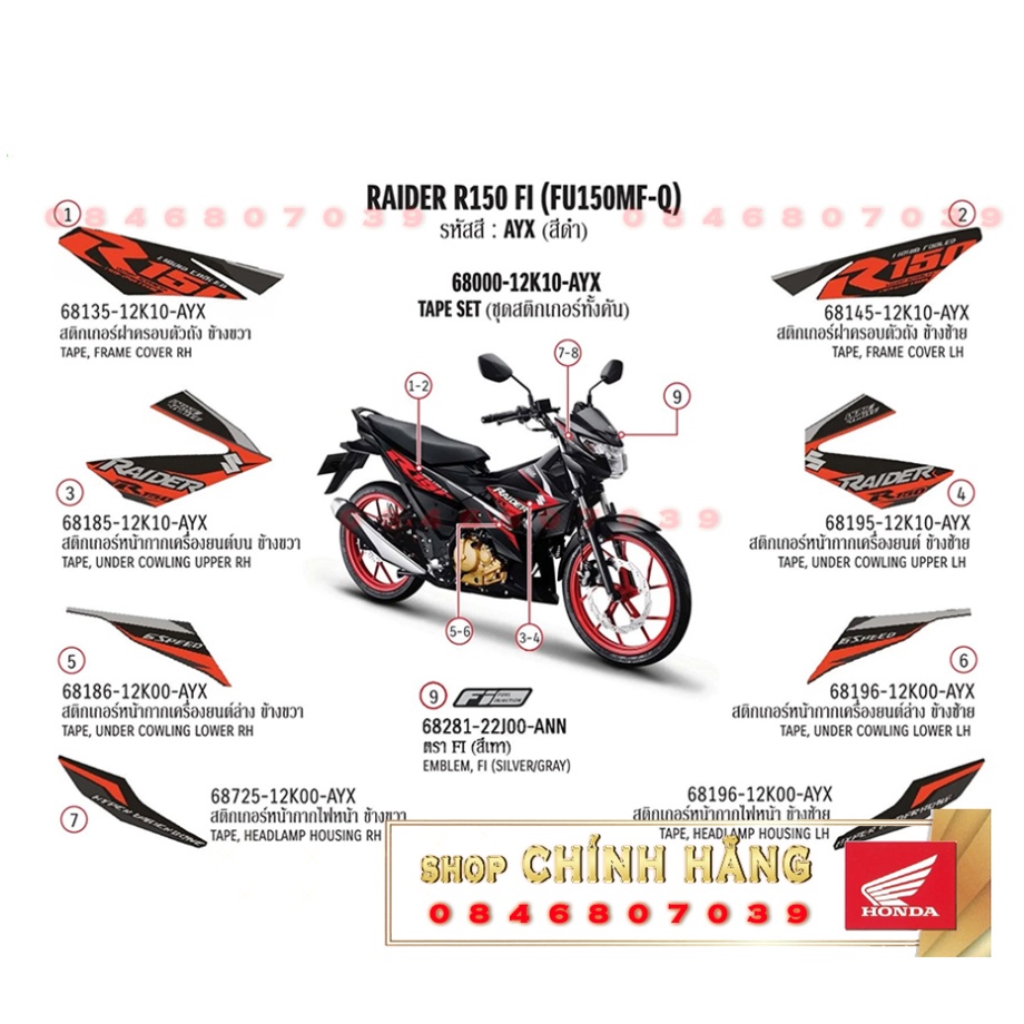 TEM SUZUKI RAIDER 150 2017 HÀNG NHÂP KHẨU CHÍNH HÃNG THÁI LAN | 68000-12K10-AYX 7