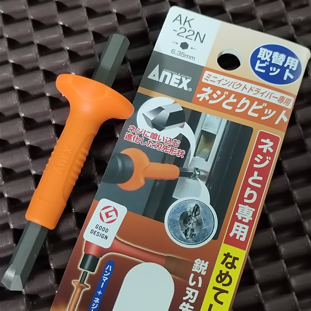 Mũi vít tháo vít gỉ AK-22N và AK-22NS Anex Nhật Bản