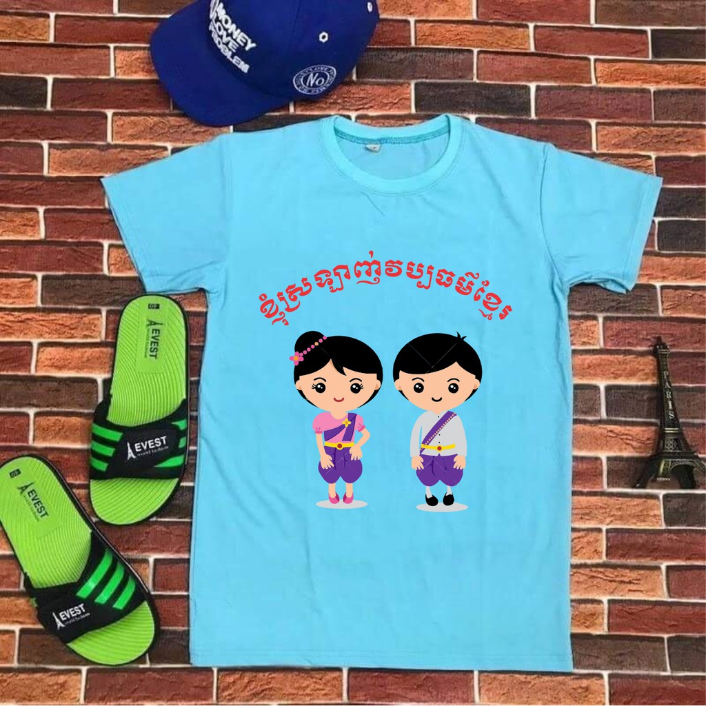 Áo thun Khmer