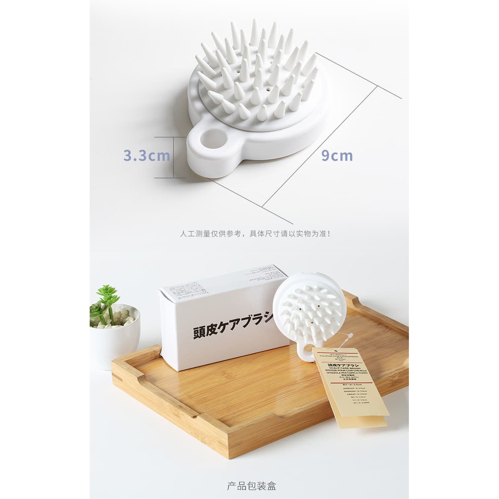 Lược gội đầu Silicon Muji - giảm rụng tóc - kích thích mọc tóc