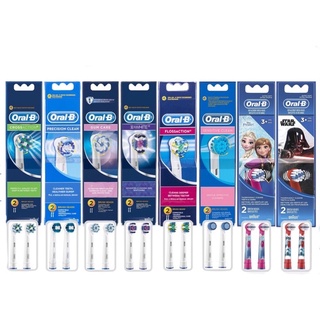 Đầu bàn chải điện Oral-B braun đủ loại Chính Hãng