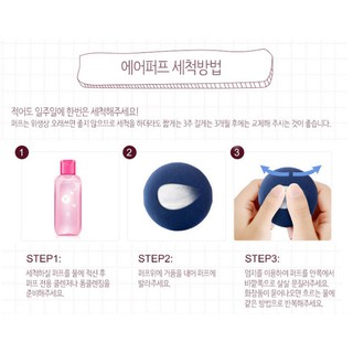 [AUTH] Combo 4 Mút puff bông tán phấn nước cushion Hàn Quốc