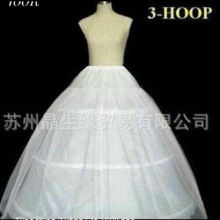 Tùng váy 3 tầng