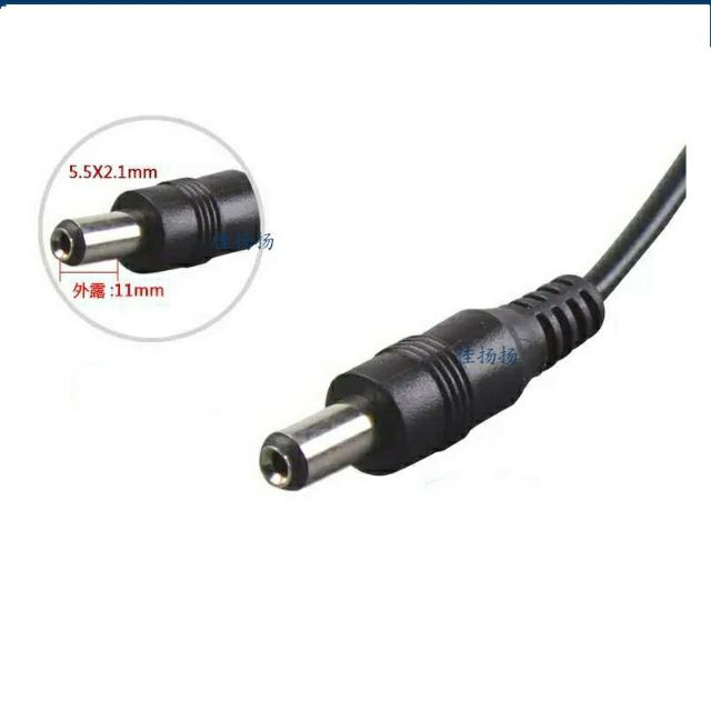 Dây chia nguồn DC 1 ra 2 chân 5.5x2.1mm