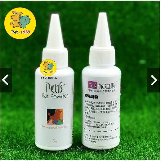 Bột Nhổ Lông Tai Cho Chó Mèo Petis Ear Powder 5g Và 30g