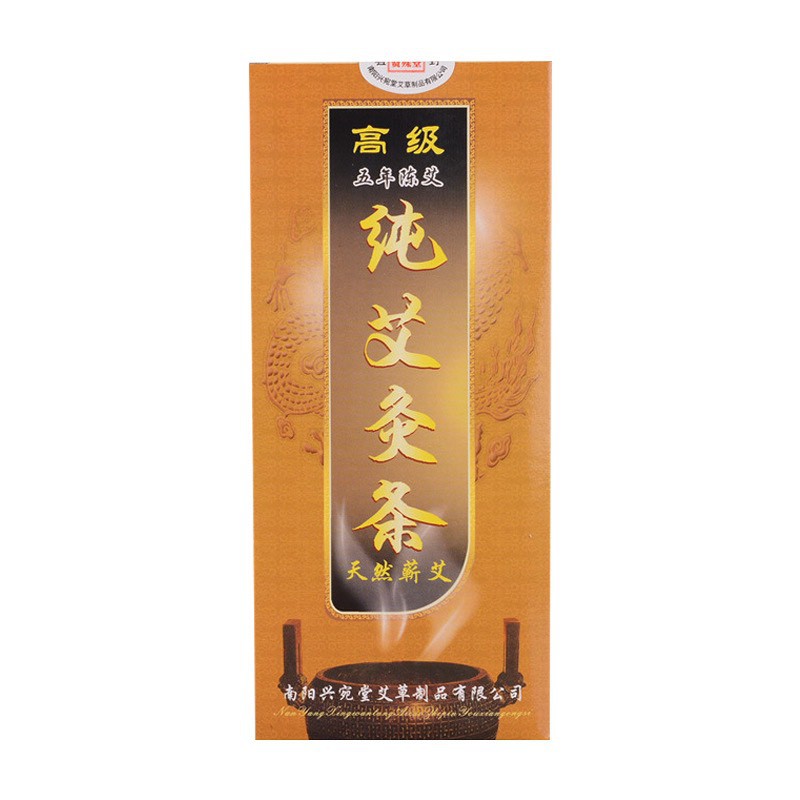 Điếu Ngải 5 Năm - Ngải Nhung Cao Cấp hộp 10 điếu thơm nguyên mùi ngải