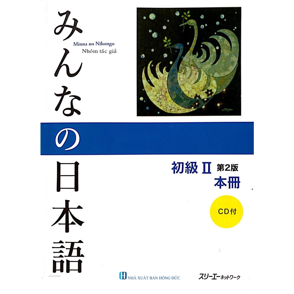 Sách giáo trình Minna no Nihongo, Bản dịch - Phiên bản mới ( Sách Giáo Trình 1 + 2)