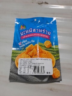 Mì Viên Ăn Liền Thái Lan 38gram