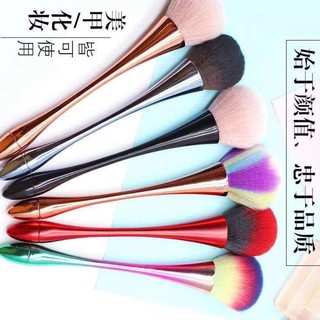 chổi phủi bụi nails ( FREESHIP )