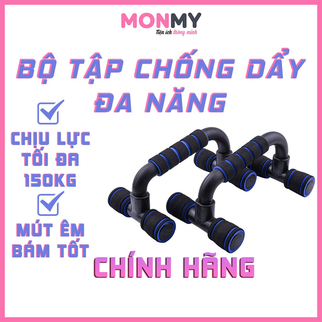 Bộ Tập Chống Đẩy Đa Năng Chân Thẳng Tập Ngực Push Up Stand - Tập GYM