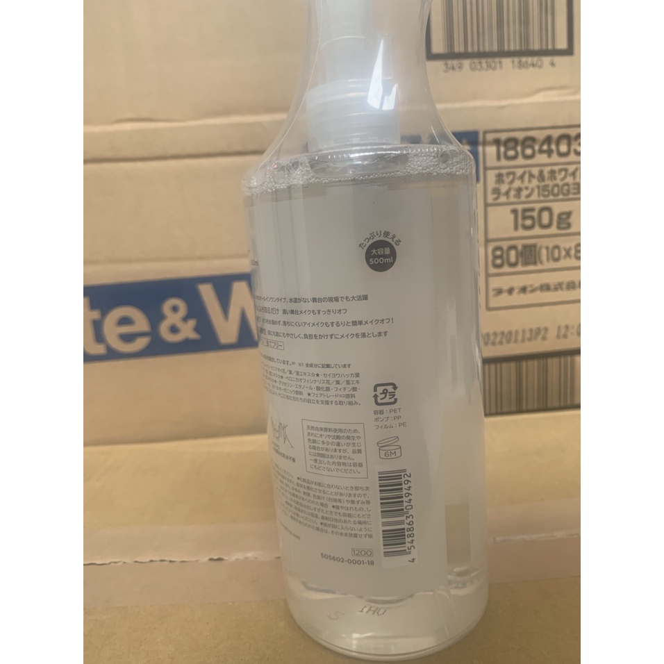 Nước tẩy trang Chacott for Professionals Cleansing Water Nhật Bản 500ml