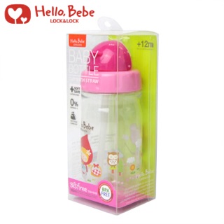 Bình nước trẻ em có ống hút 360ml lock&lock