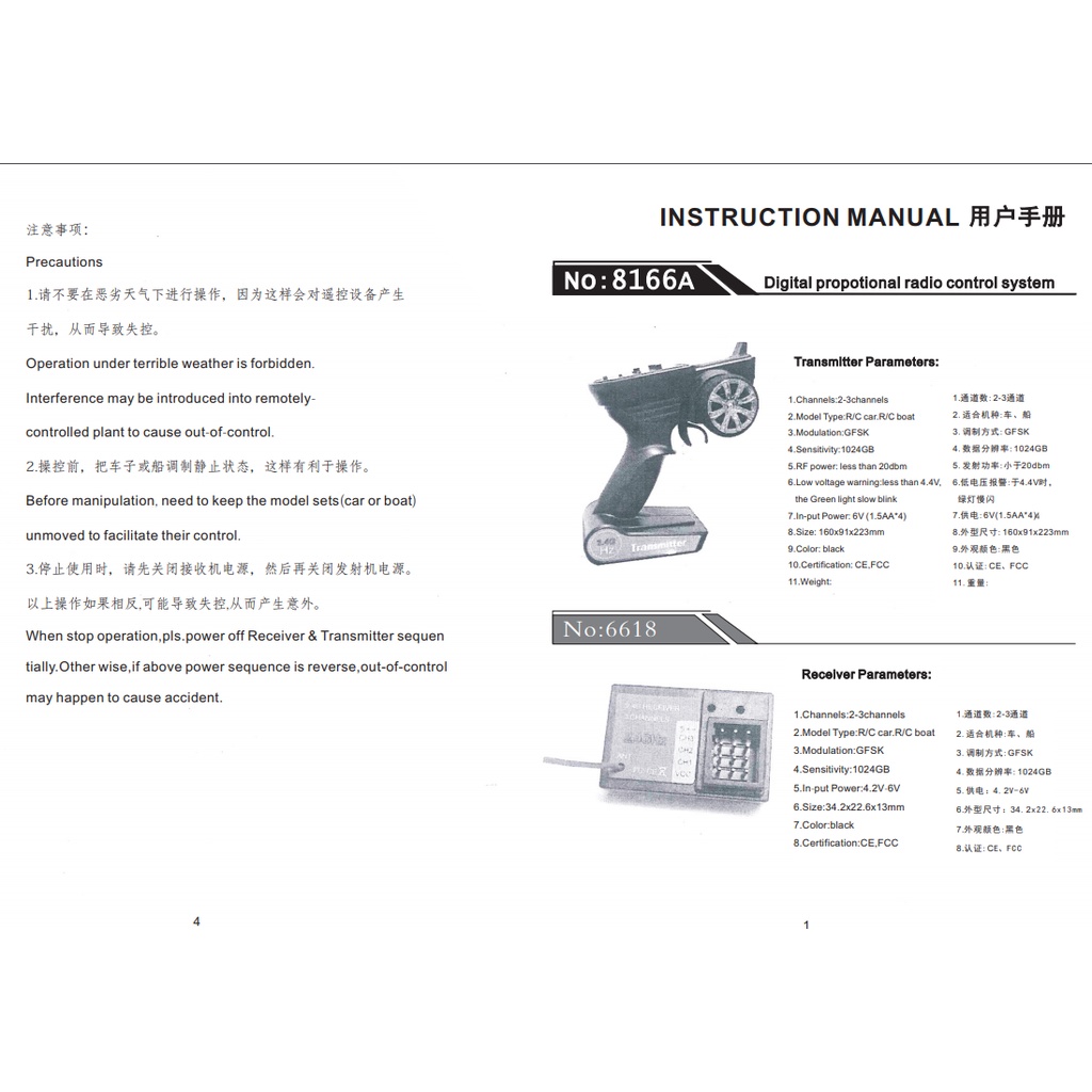 Bộ truyền tín hiệu điều khiển từ xa 2.4g 3CH cho xe hơi / tàu thuyền RC
