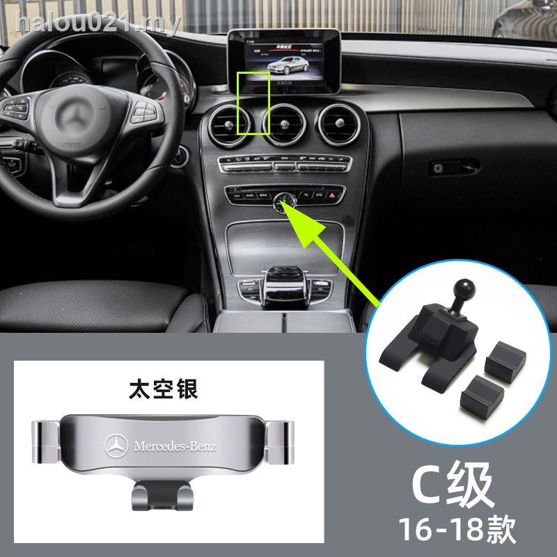 ☊✷Giá Đỡ Điện Thoại Cho Xe Hơi mercedes-benz c-class c260l e300l glc260 a / s-class / gla / gls
