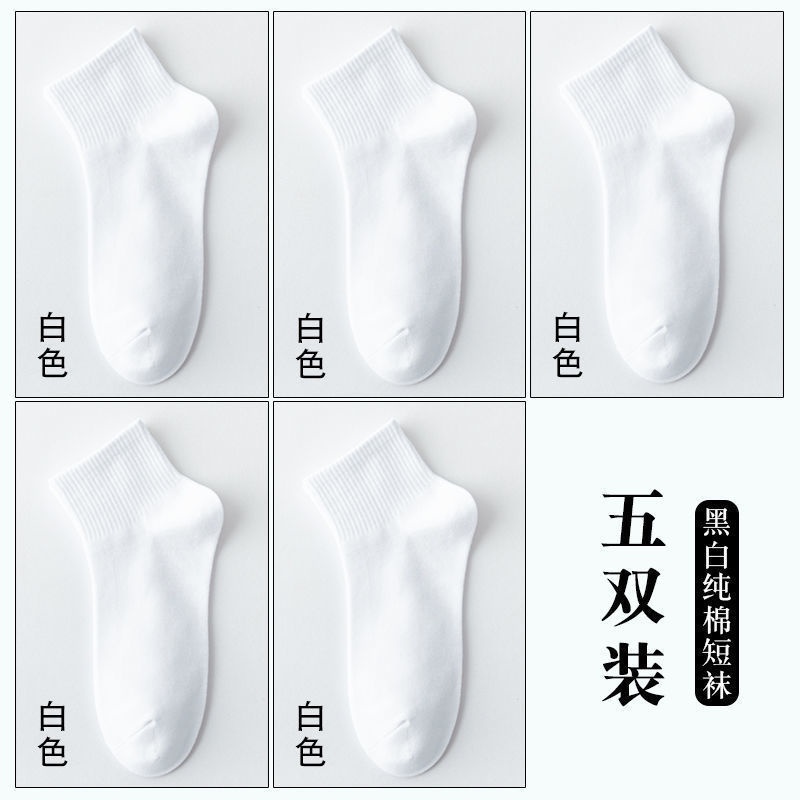 Set 5 Đôi Tất Nam Nữ Thời Trang Hàn Quốc