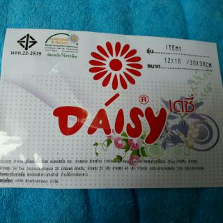 Combo sỉ 12 Khăn mặt daisy thái lan