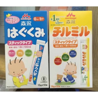 Sữa Morinaga hộp 10 thanh nội địa Nhật