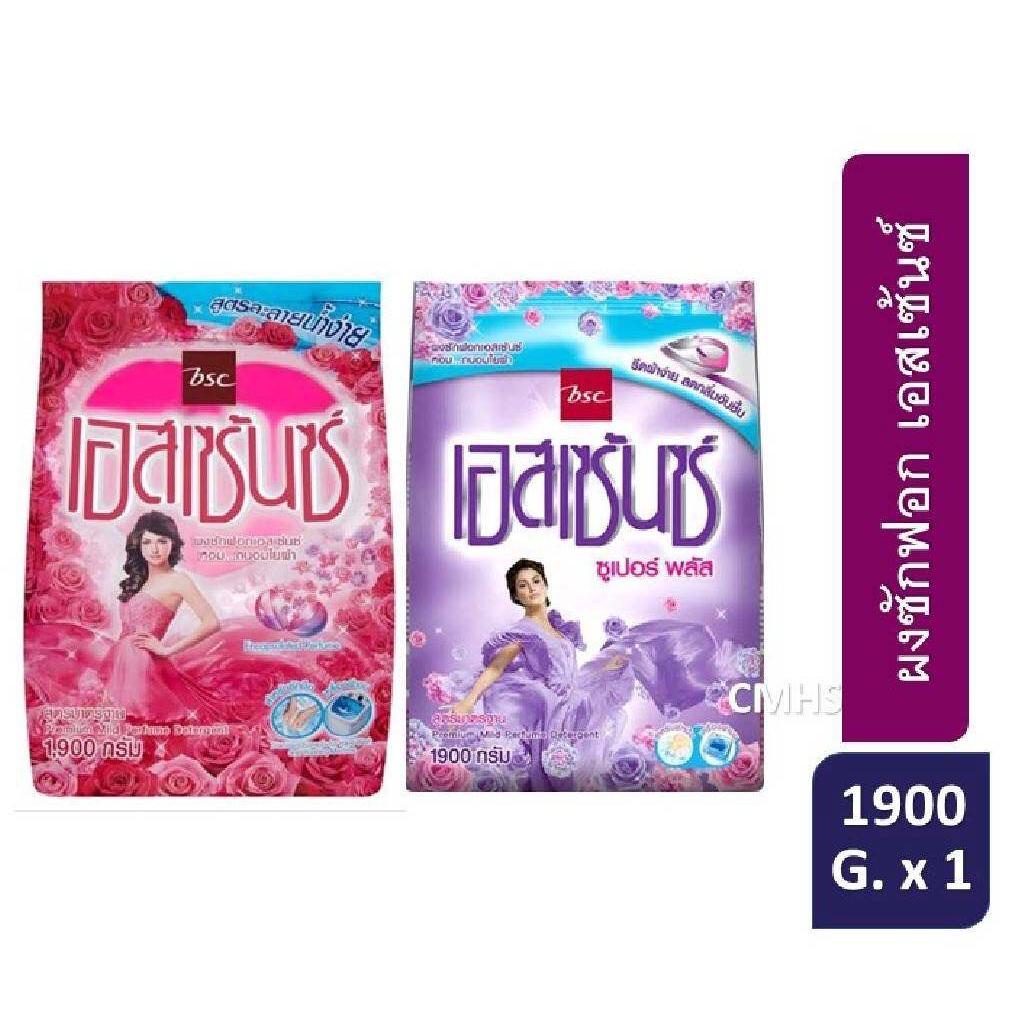 Bột Giặt Cao Cấp Essence Thailand 1800G -1900G