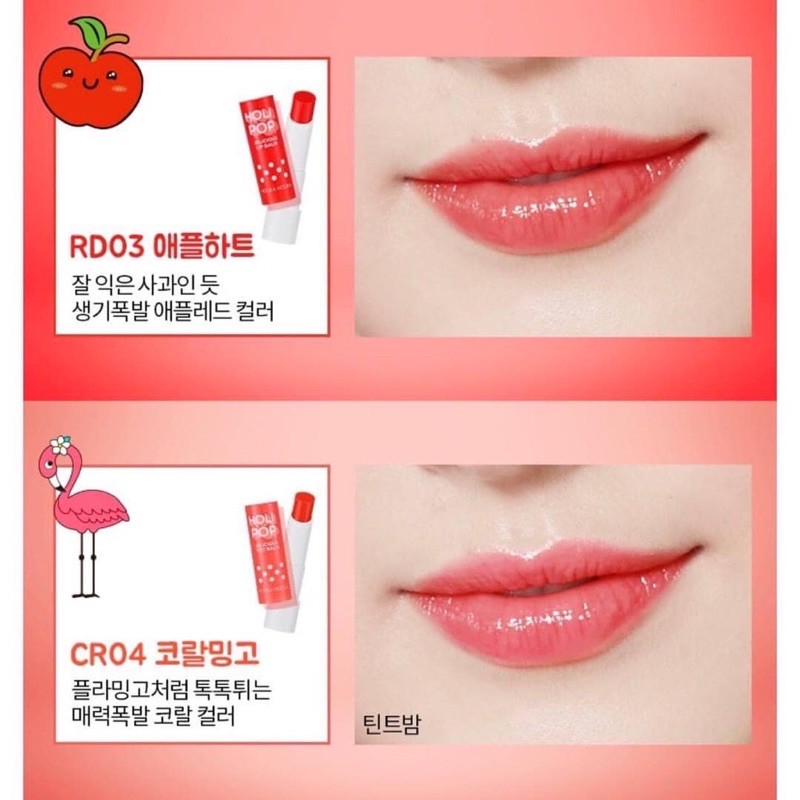 Son dưỡng có màu Holika Holika Holi Pop Jelicious