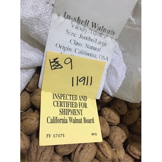 Óc chó Hartley Mỹ     1Kg