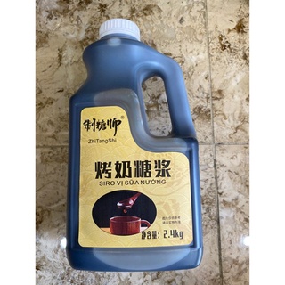 Siro sữa nướng can 2.4kg