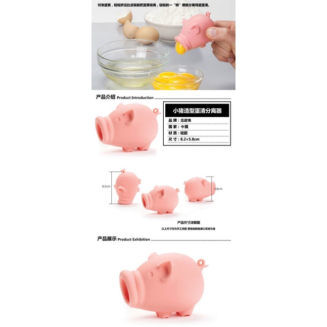 Dụng Cụ Tách Lòng Đỏ Trứng / Heo / Ếch Hoạt Hình Bằng Silicon DIY Cho Nhà Bếp / U00A0