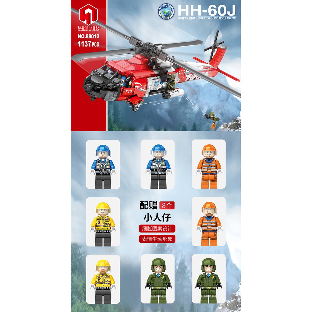88012 Army HH 60J Bộ đồ chơi lắp ráp Máy bay trực thăng cứu hộ Guard search and rescue aircraft 1137 chi tiết